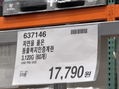자연을 품은 동물복지 인증계란 현장 사진